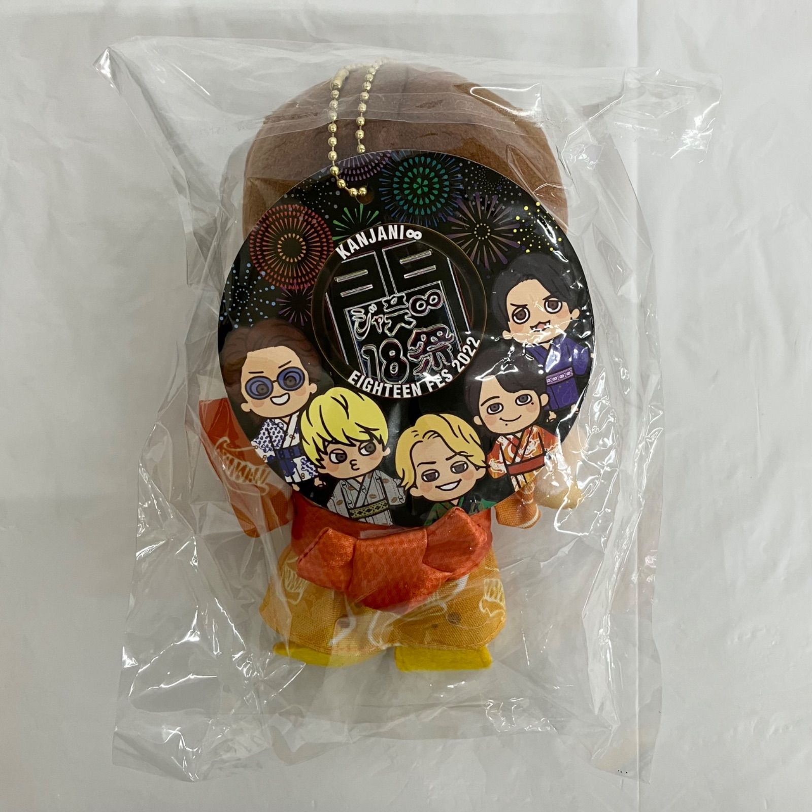 SUPER EIGHT 関ジャニ∞ 丸山隆平 ぬいぐるみ まとめ NL2563 f116