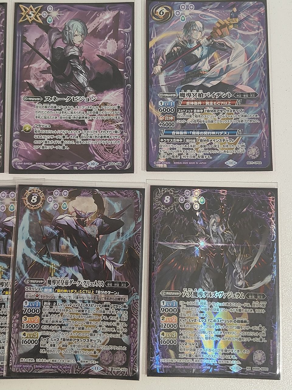 fym33-7 バトスピ 冥主 ハデス デッキ 構築済み 40枚 テルズ