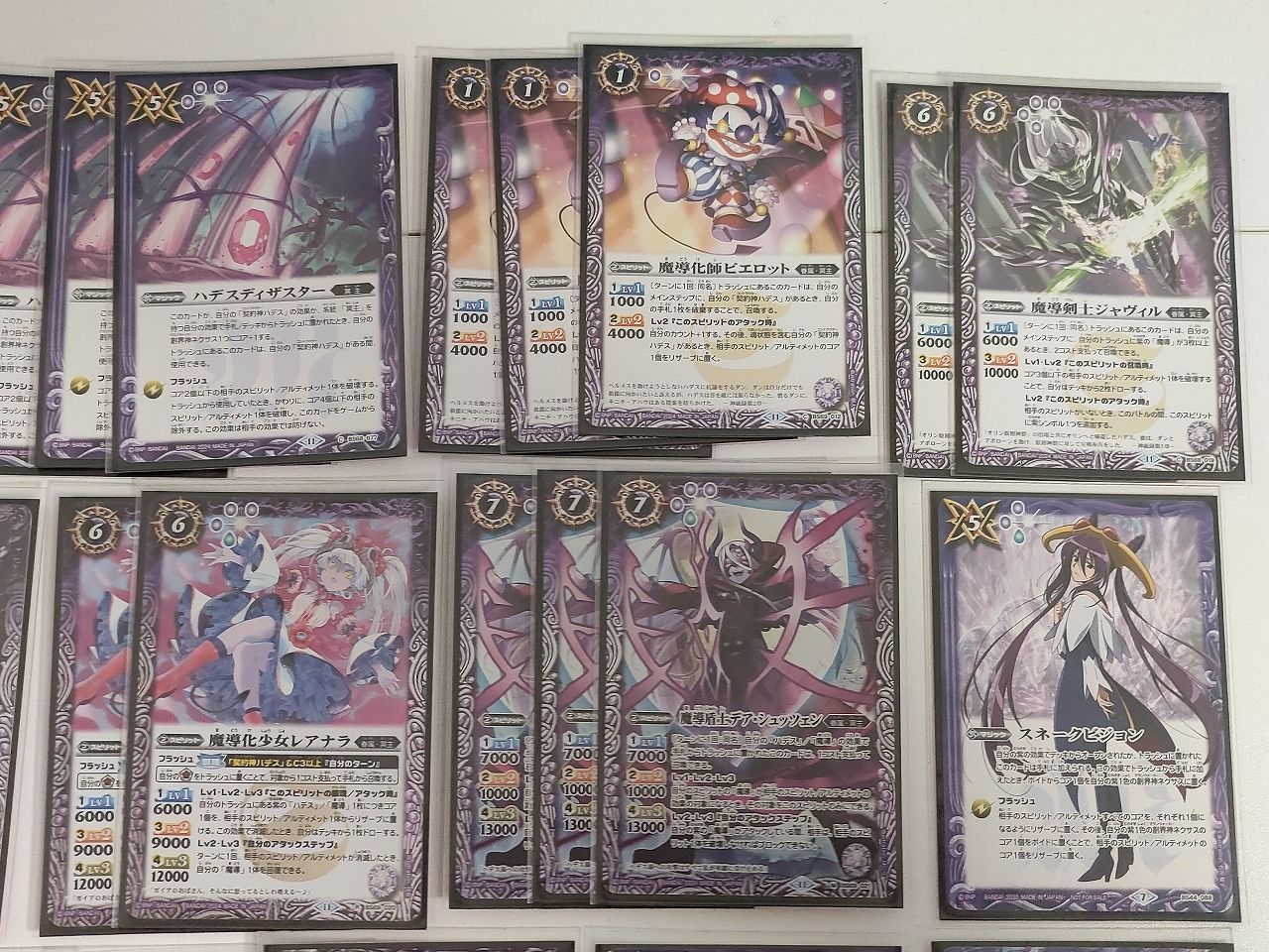 fym33-7 バトスピ 冥主 ハデス デッキ 構築済み 40枚 テルズ