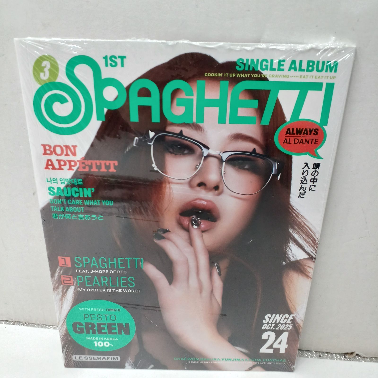 OneMall provides Mercari products: 【中古未開封CD】LE SSERAFIM