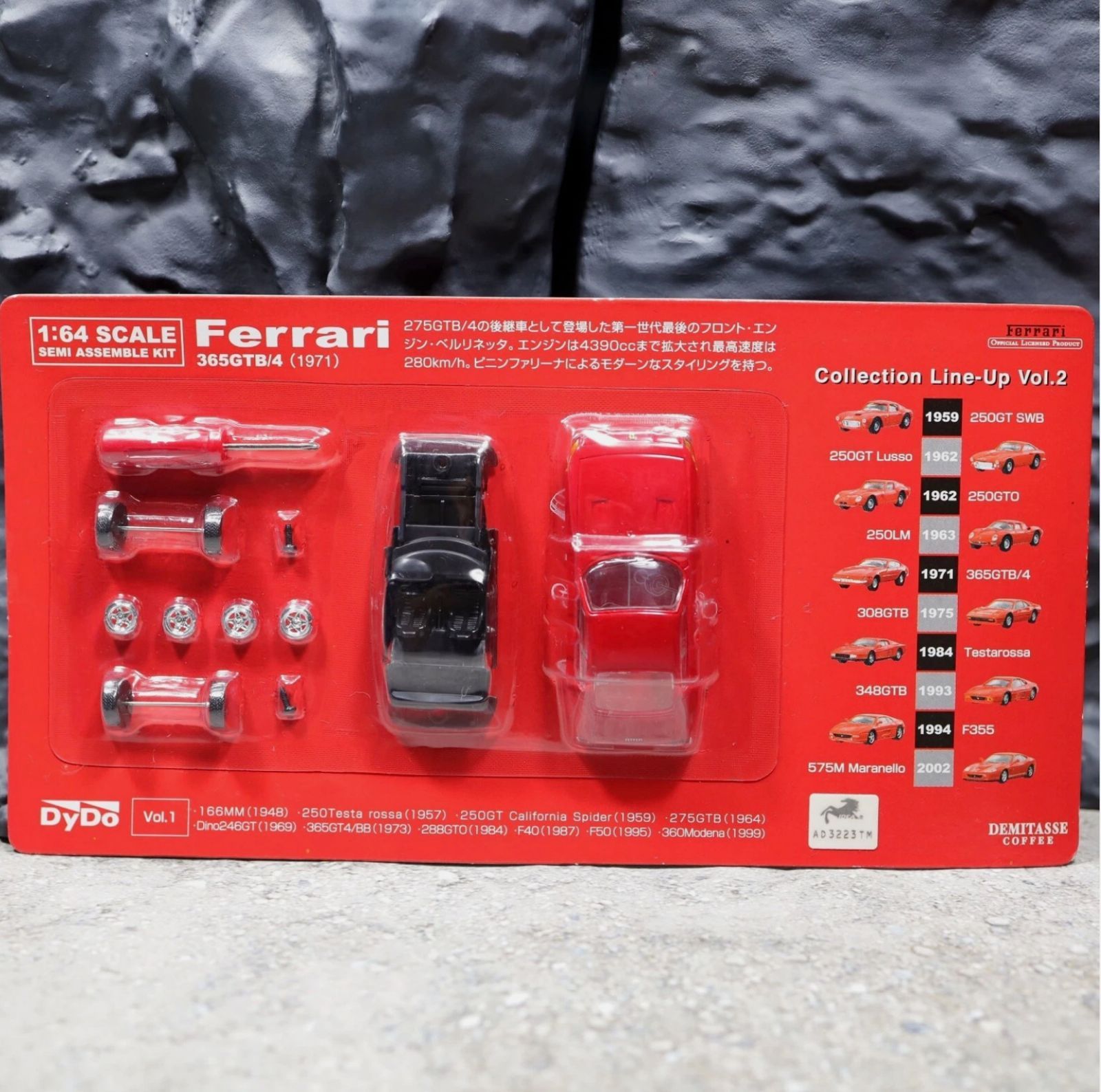 フェラーリ Ferrari 365GTB/4 ダイドー 1/64 ミニカーキット デミタス