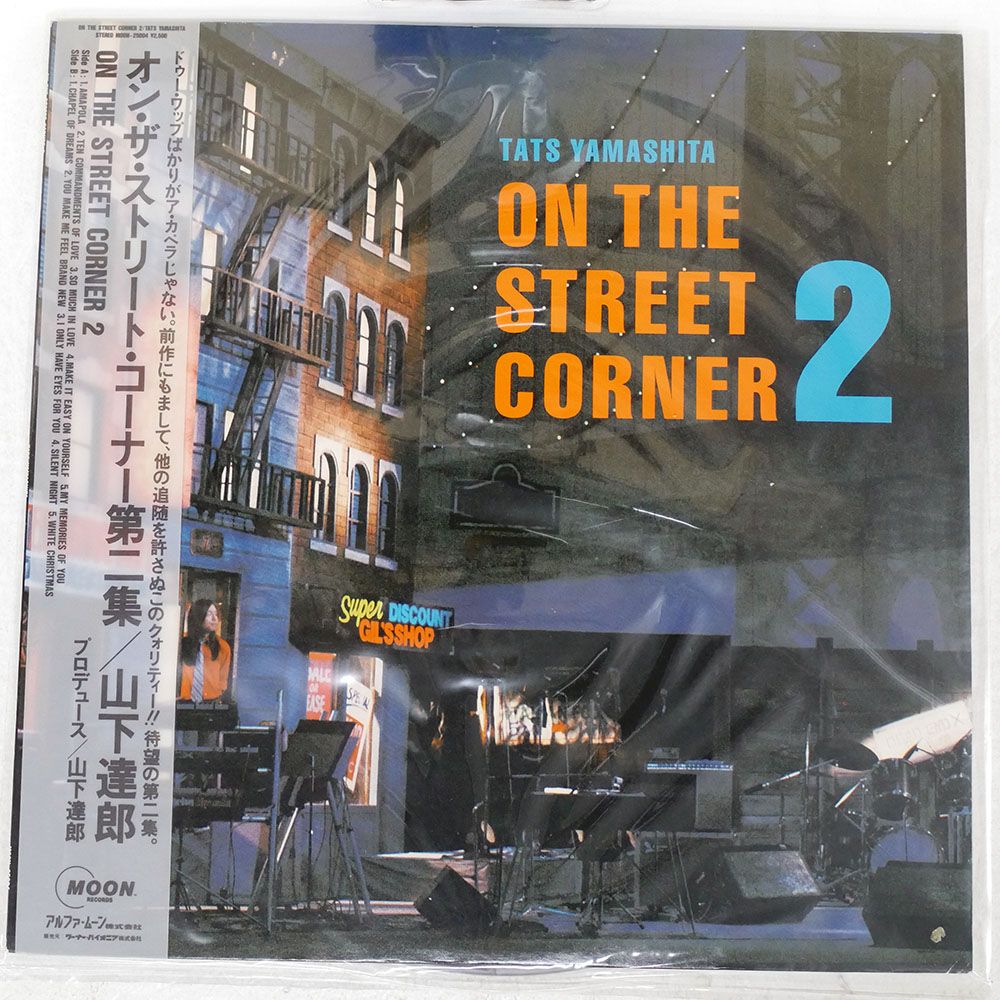 帯 国内盤 山下達郎/オン ザ ストリート コーナー 第二集/MOON