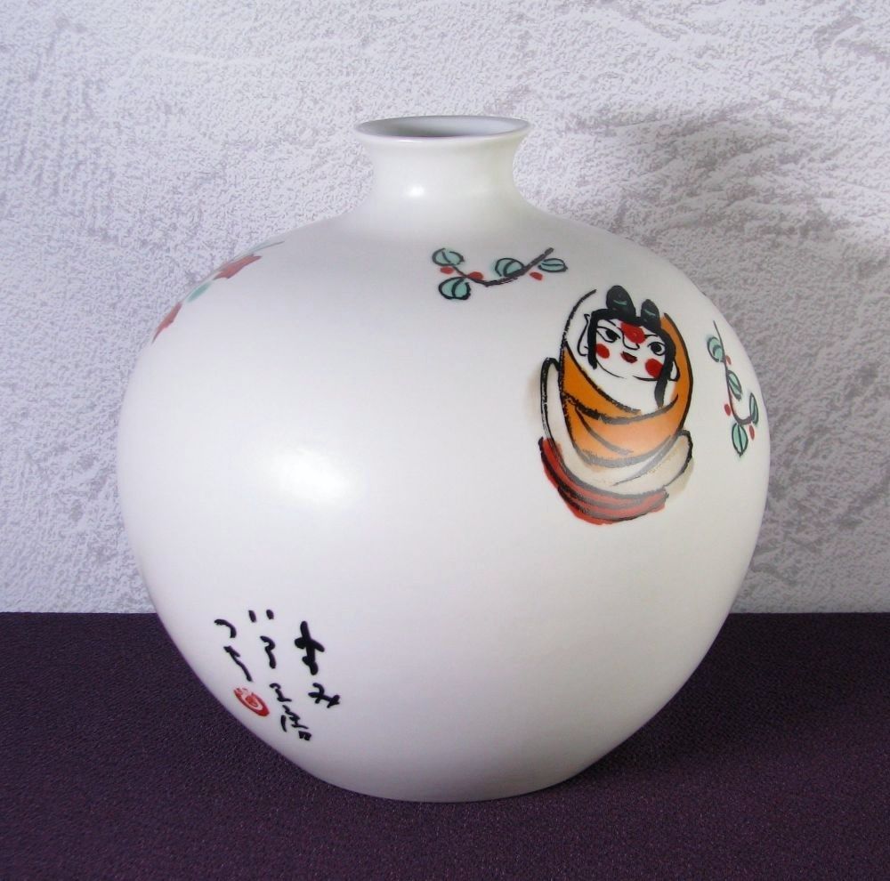 東大寺 清水公照画 花蝶花瓶 岩尾對山窯 高さ：18cm 共箱・共紙 美品