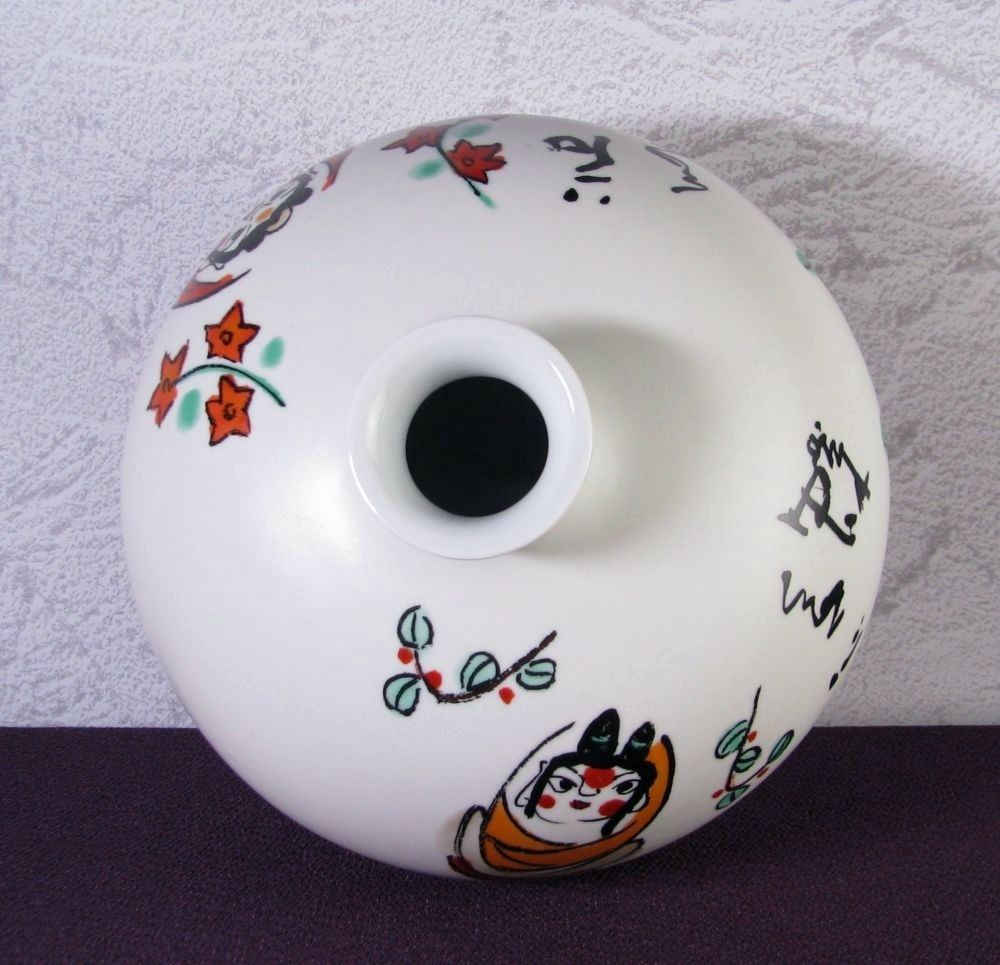 東大寺 清水公照画 花蝶花瓶 岩尾對山窯 高さ：18cm 共箱・共紙 美品