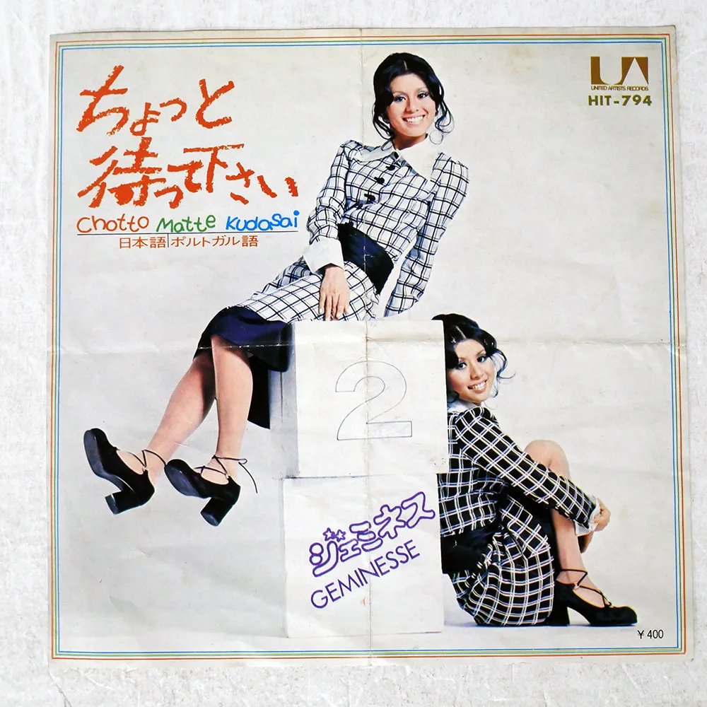 2026年最新】ジェミネスの人気アイテム - メルカリ