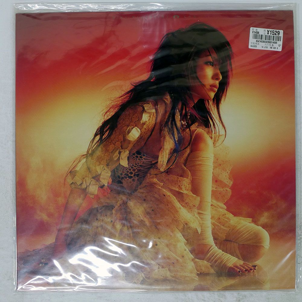 国内盤 中島美嘉/火の鳥/SAR AIJL5225 12 - メルカリ