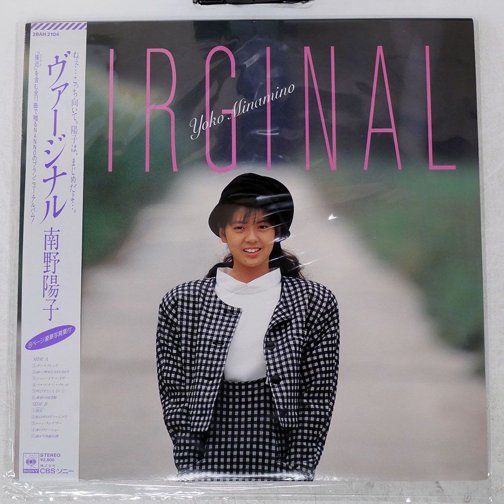 帯付き 国内盤 南野陽子/ヴァージナル/CBS 28AH2104 LP - メルカリ