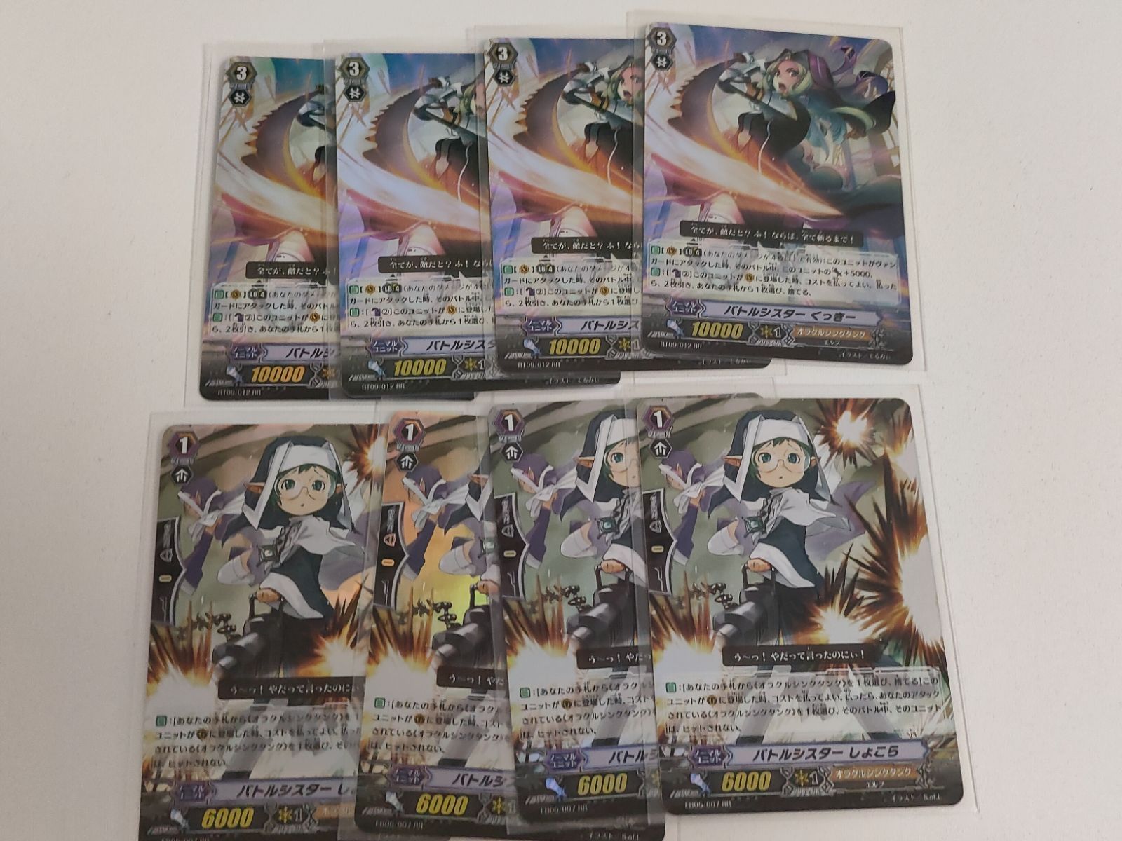 fym33-9 【ヴァンガード】オラクルシンクタンク バトルシスター デッキ