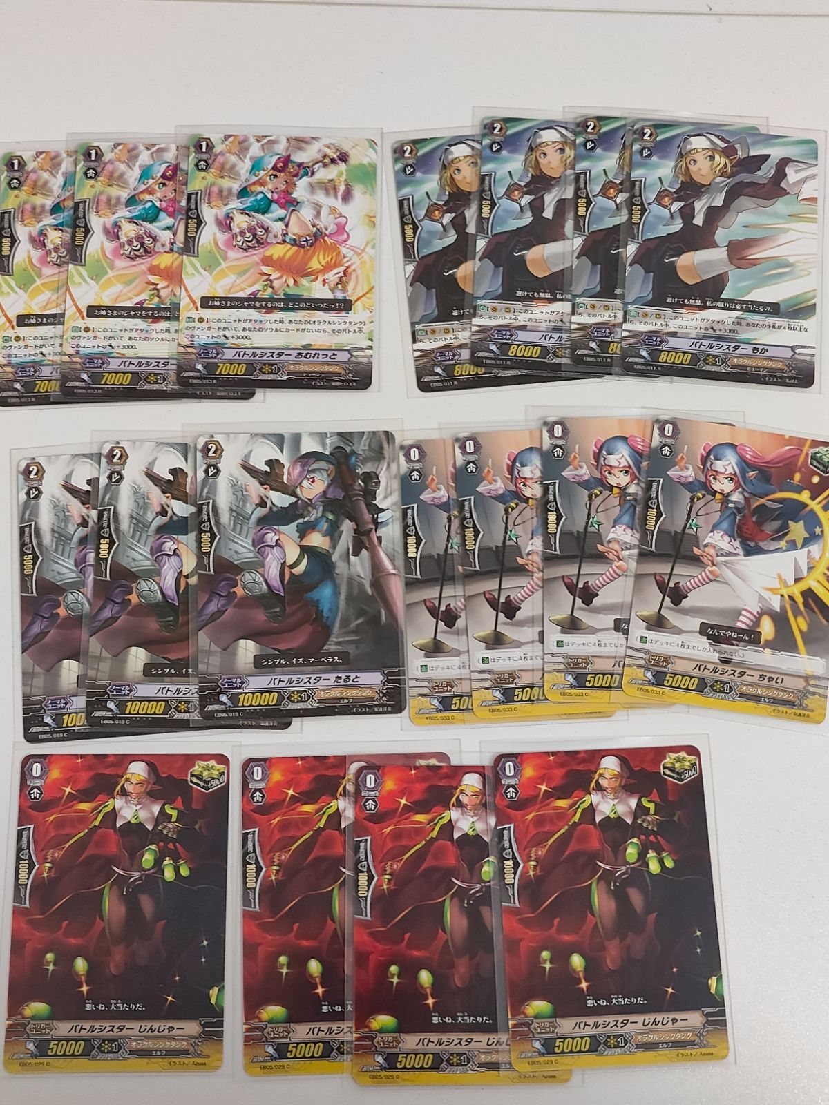 fym33-9 【ヴァンガード】オラクルシンクタンク バトルシスター デッキ