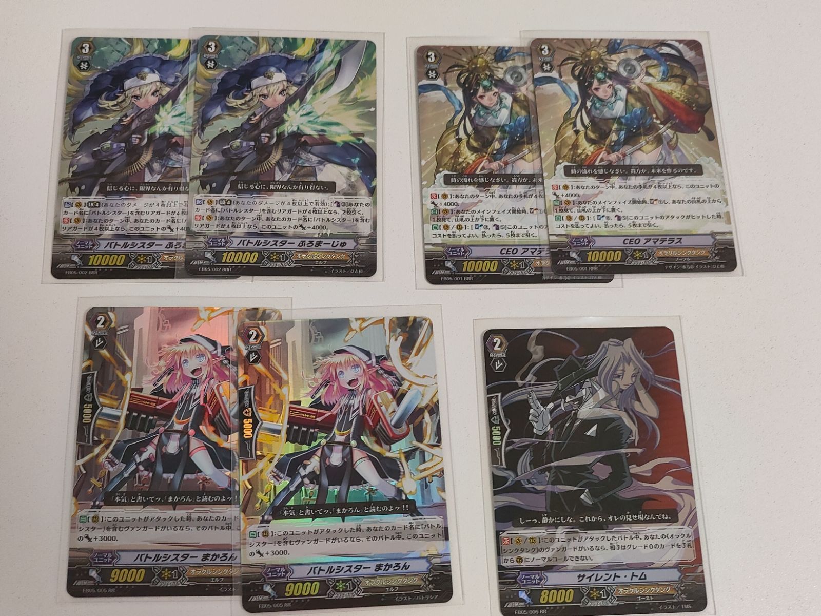 fym33-9 【ヴァンガード】オラクルシンクタンク バトルシスター デッキ