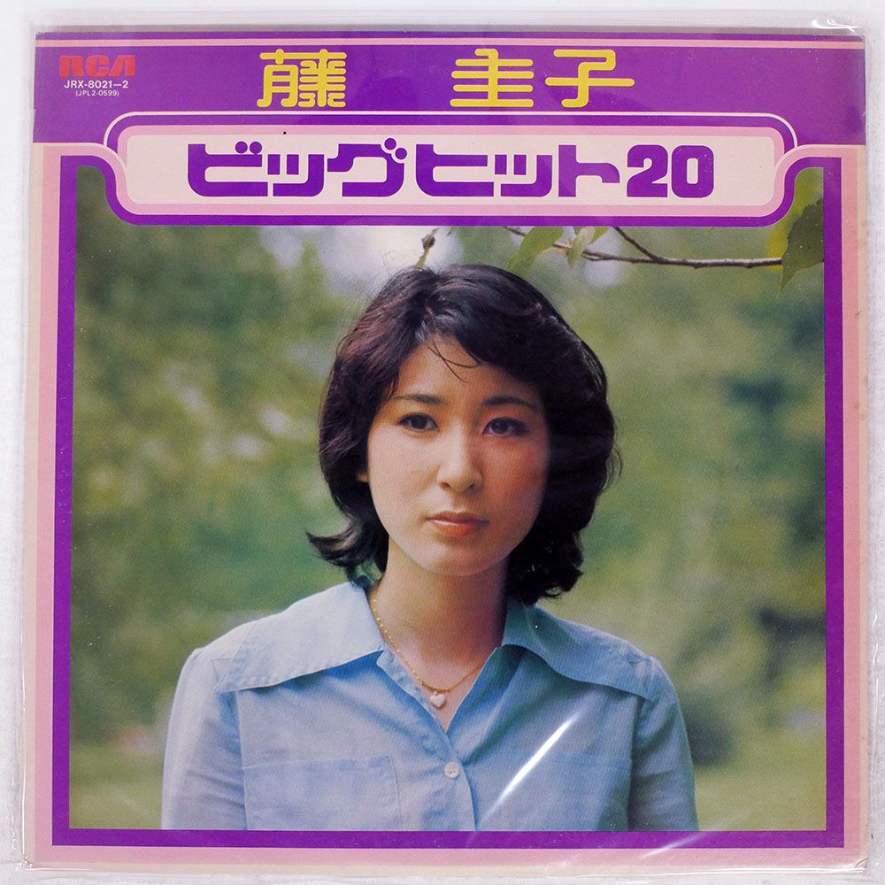 国内盤 藤圭子/ビッグヒット 20/RCA JRX8021 LP - メルカリ