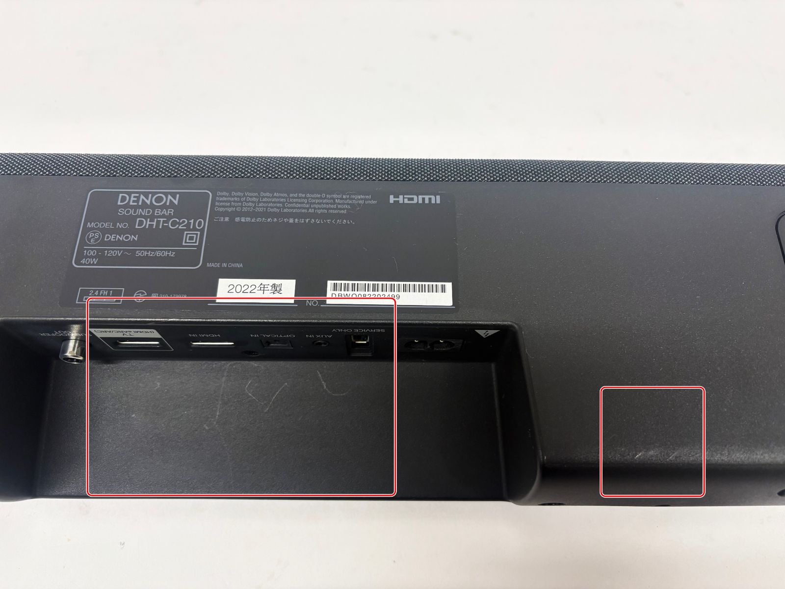 DENON Dolby Atmos サウンドバー DHT-C210K デュアルサブウーハー内蔵