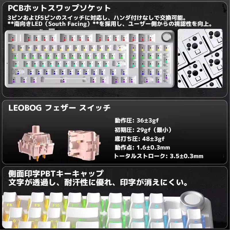 AULA F99 PRO ワイヤレス ゲーミングキーボード メカニカルキーボード 