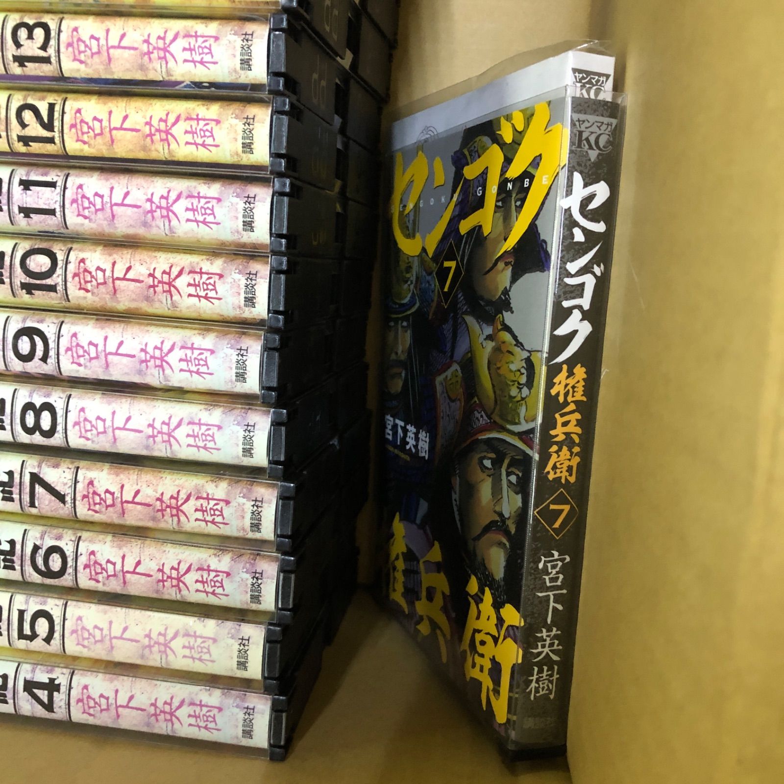 センゴク 3タイトル 全巻 セット 計37冊 宮下英樹 G277 - メルカリ