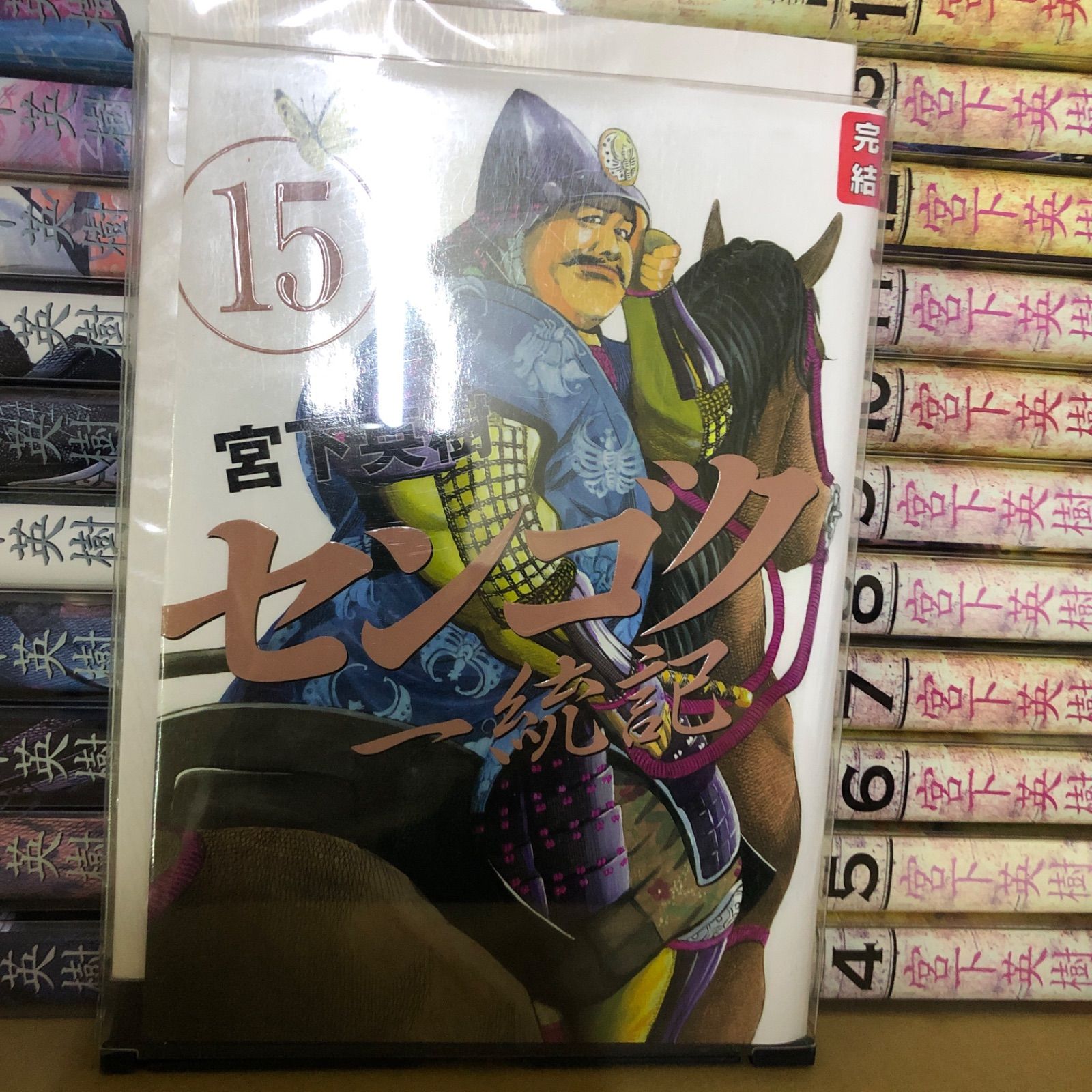 センゴク 3タイトル 全巻 セット 計37冊 宮下英樹 G277 - メルカリ