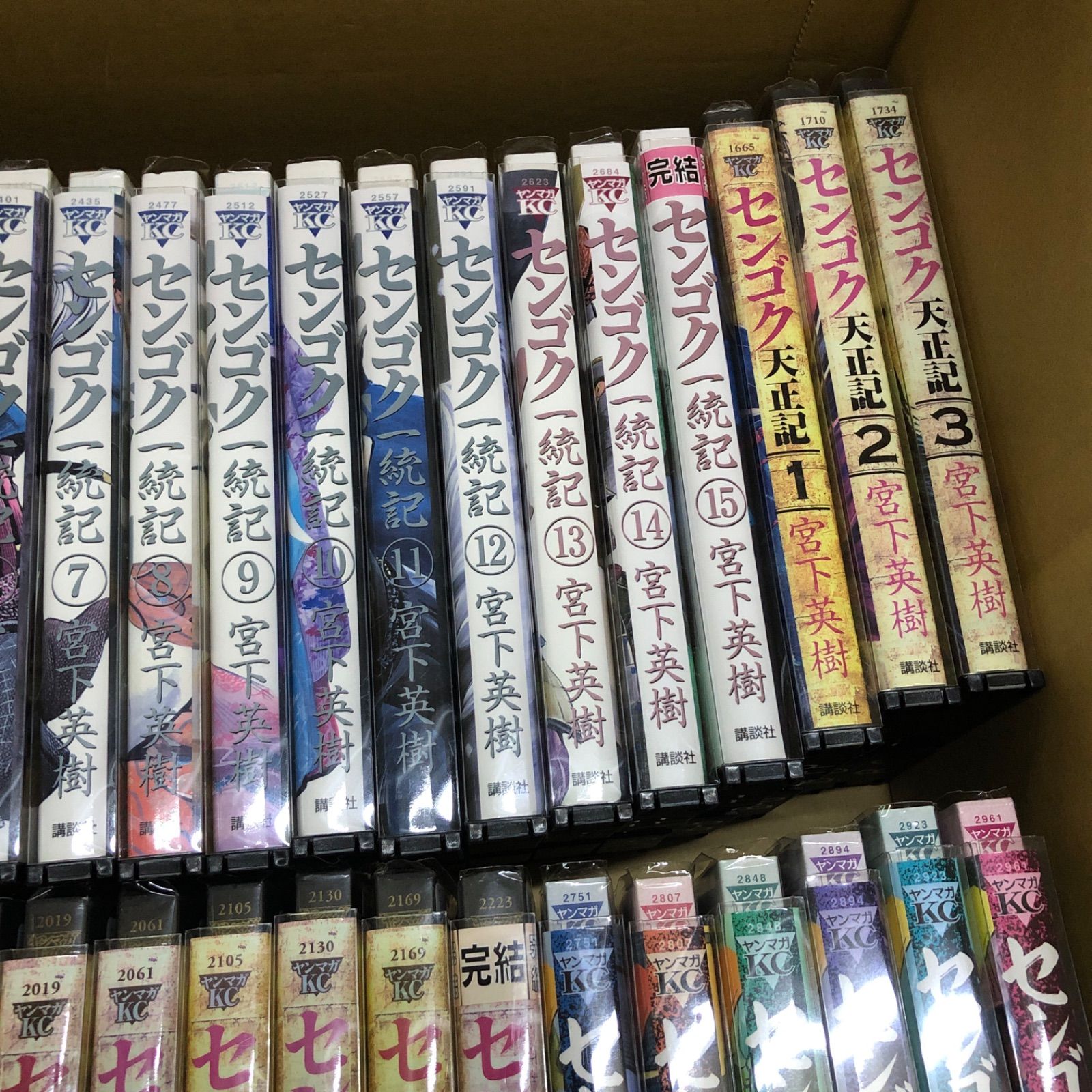 センゴク 3タイトル 全巻 セット 計37冊 宮下英樹 G277 - メルカリ