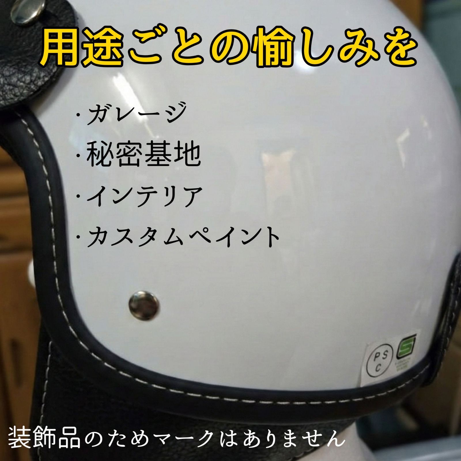 ショーティー ハーフヘルメット ホワイト 半キャップ アメリカン