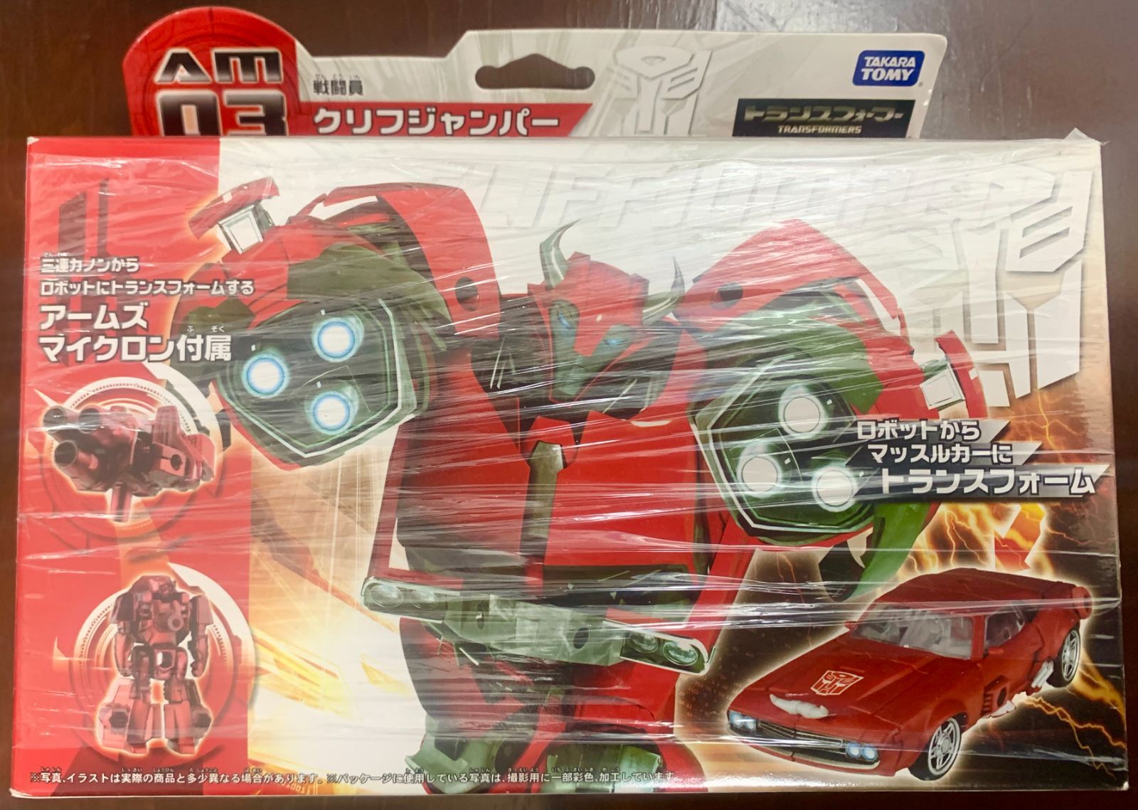 中古】AM-03 クリフジャンパー 「超ロボット生命体 トランスフォーマー