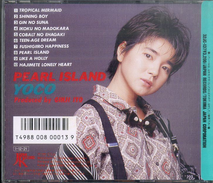 CD1枚 / 小幡洋子 / PEARL ISLAND / D00180056 - メルカリ