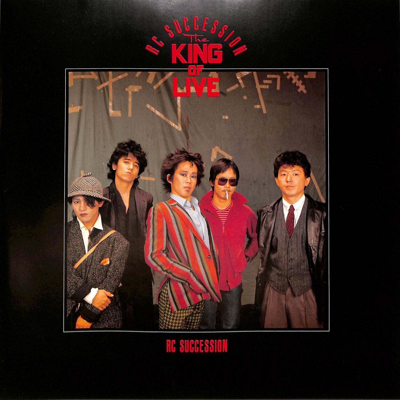 LP2枚 / RCサクセション(忌野清志郎・仲井戸麗市) / The King Of Live