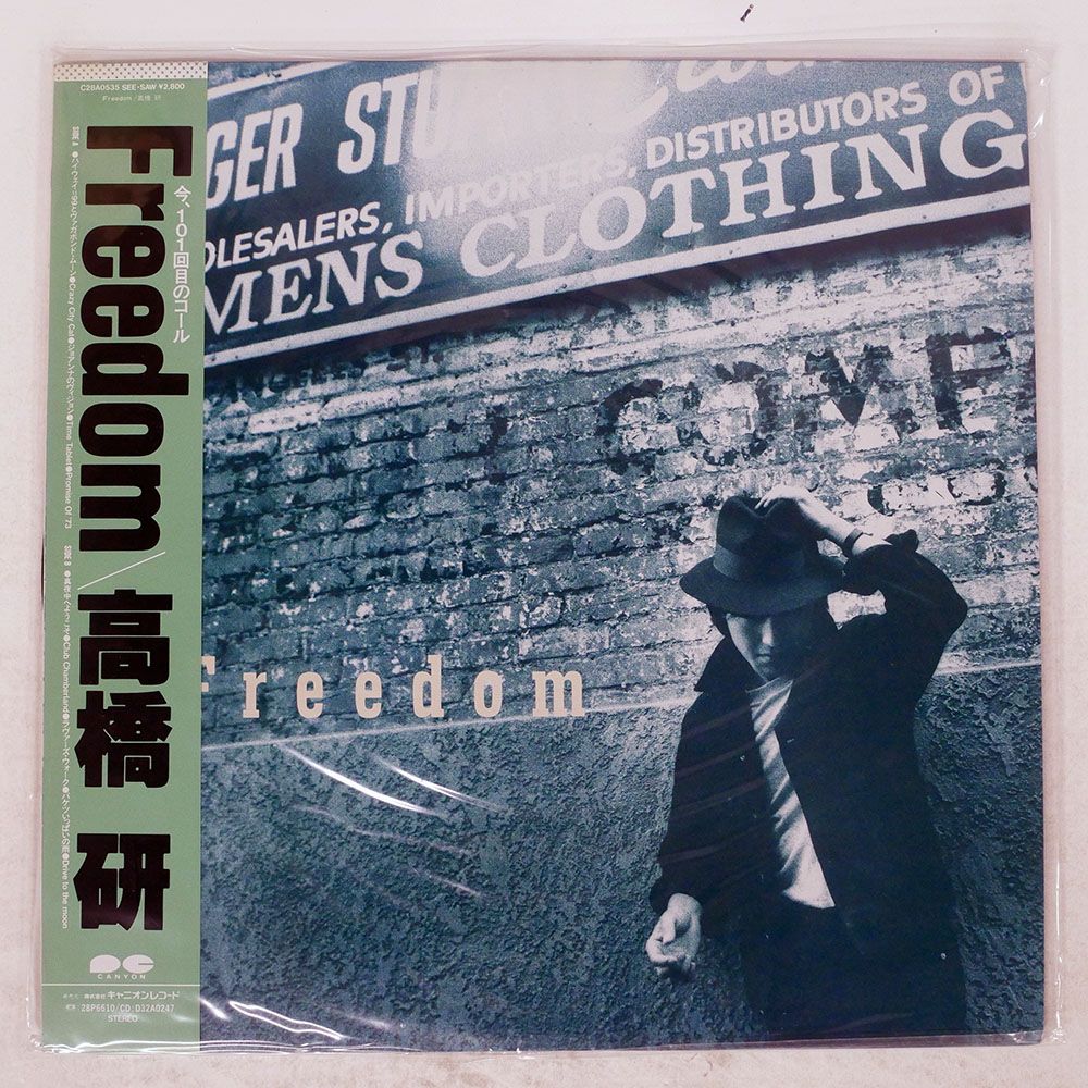 帯付き プロモ 国内盤 高橋研/フリーダム/SEESAW C28A0535 LP - メルカリ