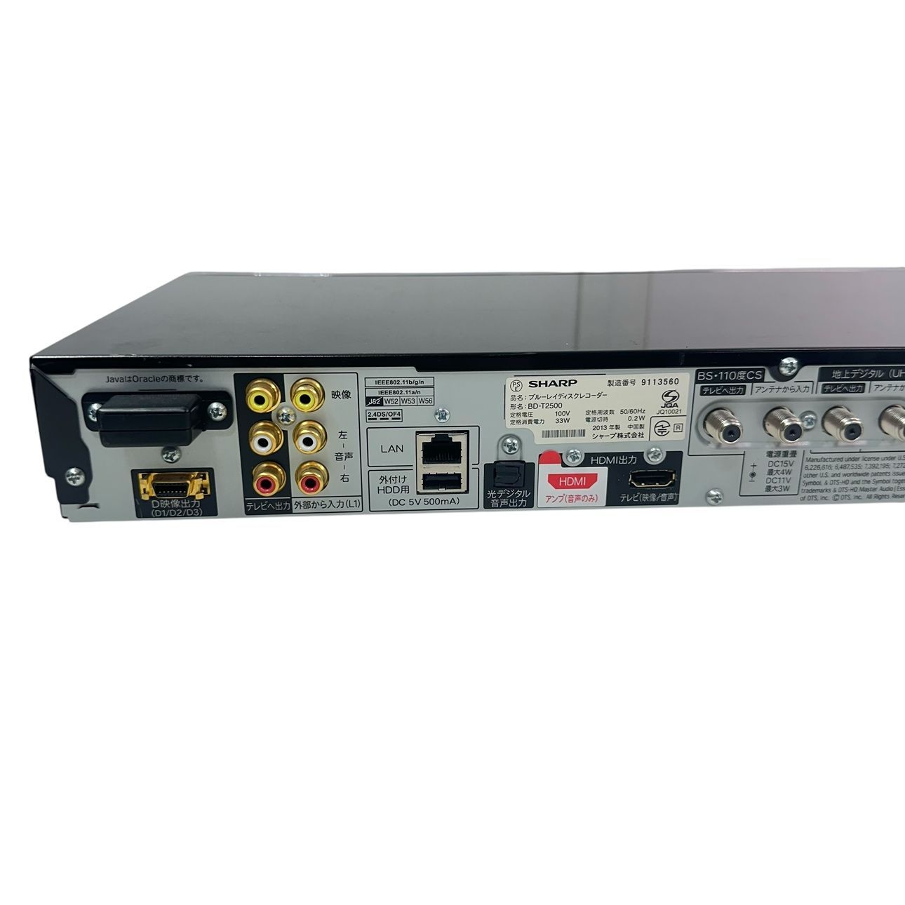 動作品/初期化済み】SHARP/シャープ ブルーレイレコーダー BD-T2500 J4