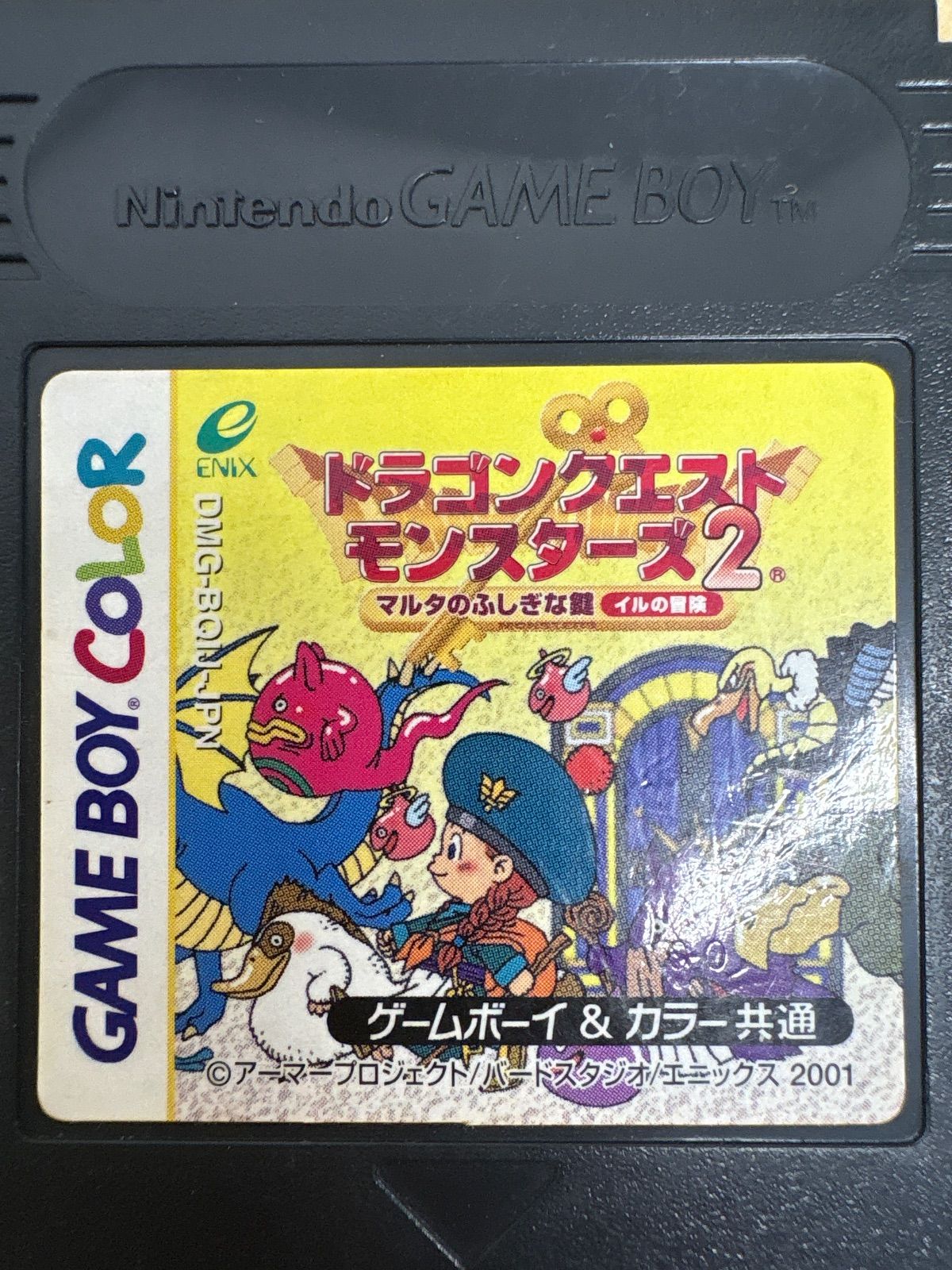 ドラゴンクエストモンスターズ2 マルタのふしぎな鍵 イルの冒険 - メルカリ