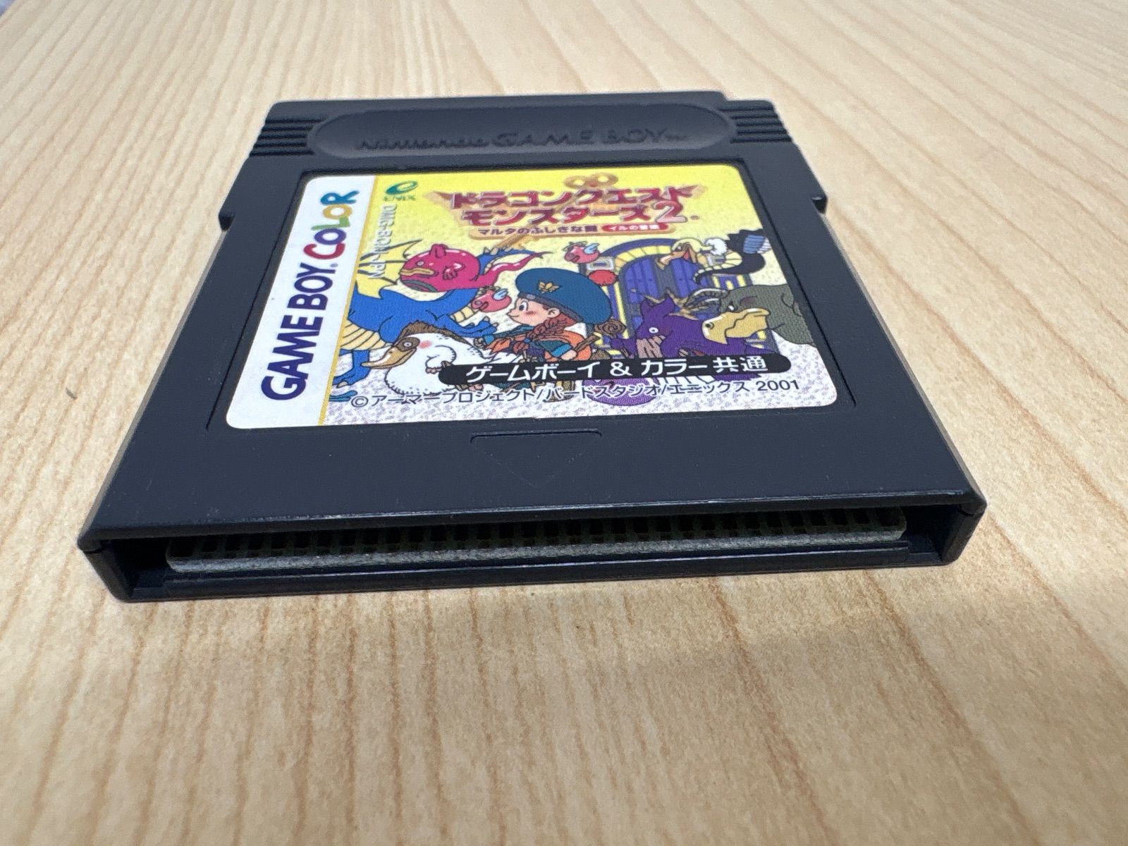 ドラゴンクエストモンスターズ2 マルタのふしぎな鍵 イルの冒険 - メルカリ