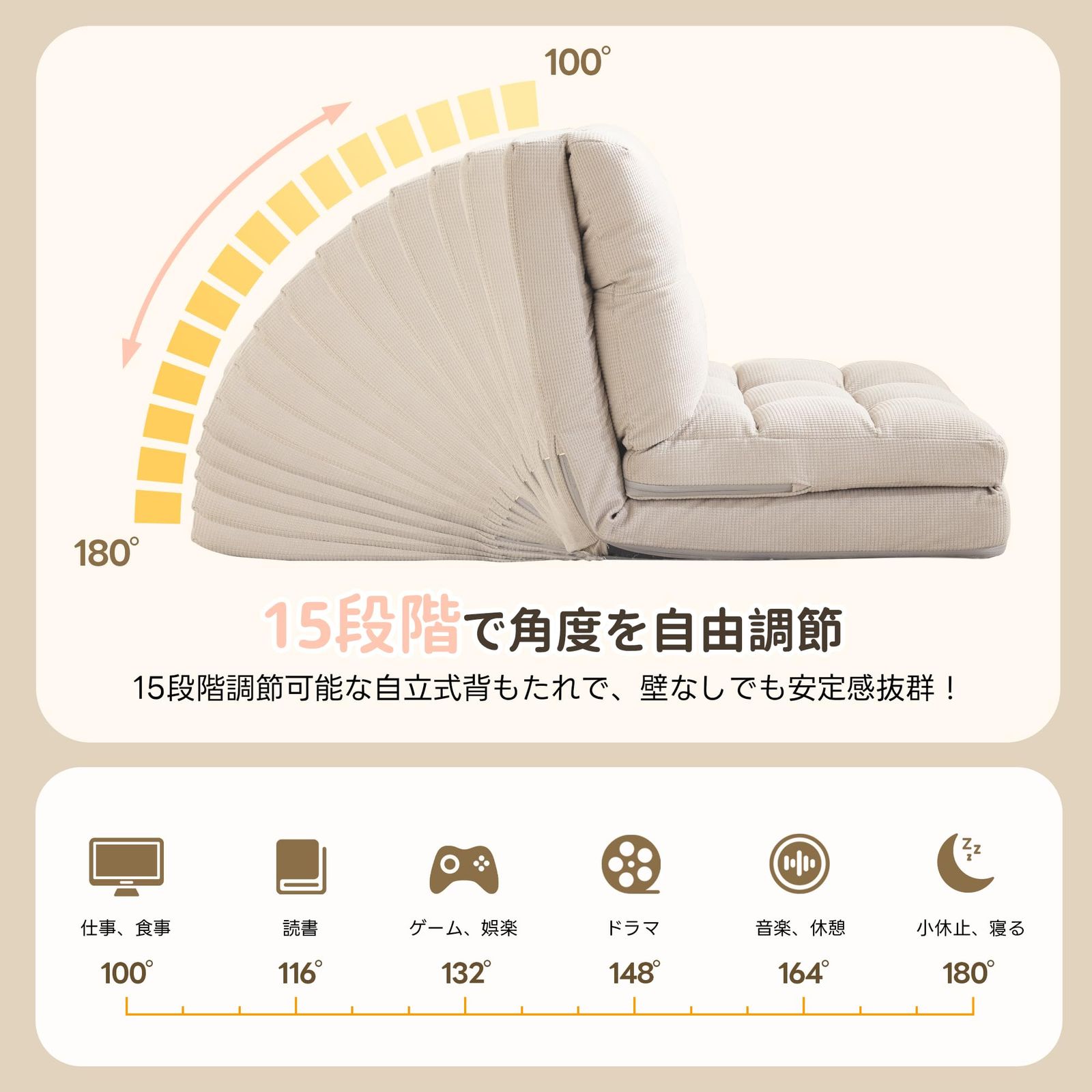 人気商品1人掛け 折りたたみ座椅子 ハイバック リクライニング ベッド