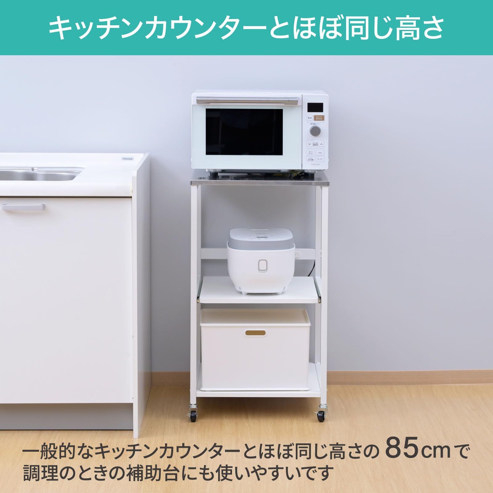 特価 200度) : 幅48×奥行45.5×高さ85cm (ステンレス天板耐熱温度 家電 