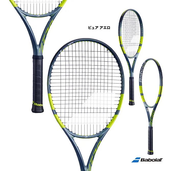 BabolaT】バボラ ピュアアエロ 2026年発売モデル - メルカリ