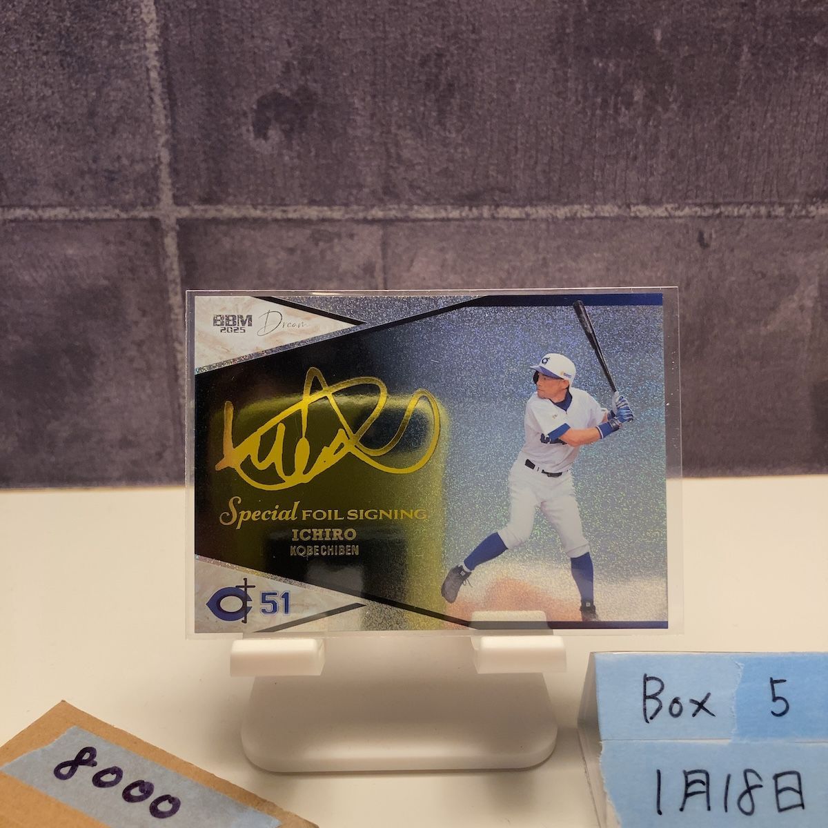 2025 BBM イチロー 064/100 金箔サイン 神戸智弁 Dream カード - メルカリ