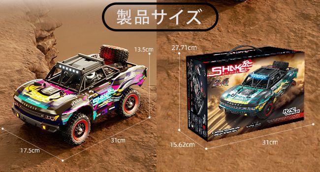 高速 ラジコン 40km/h ラジコンカー オフロード ドリフト 4WD