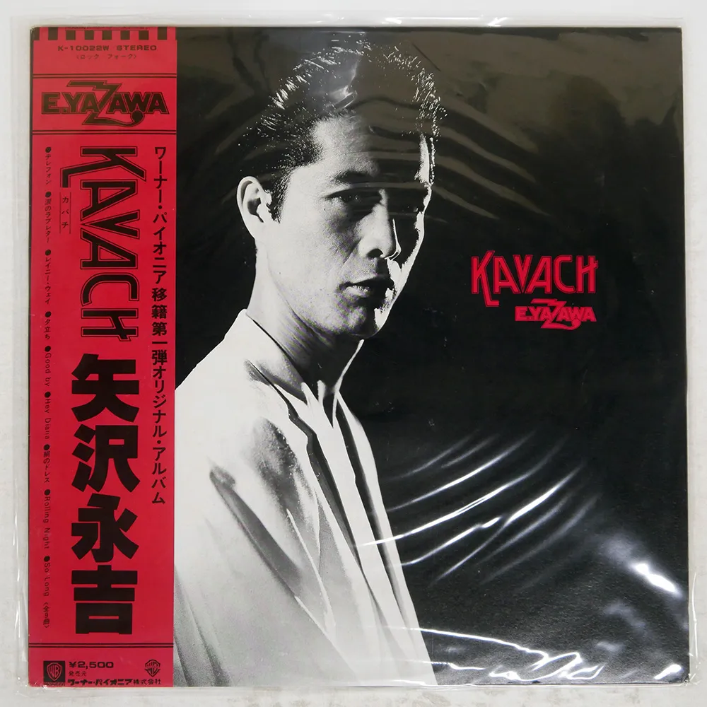 2026年最新】矢沢永吉 kavachの人気アイテム - メルカリ