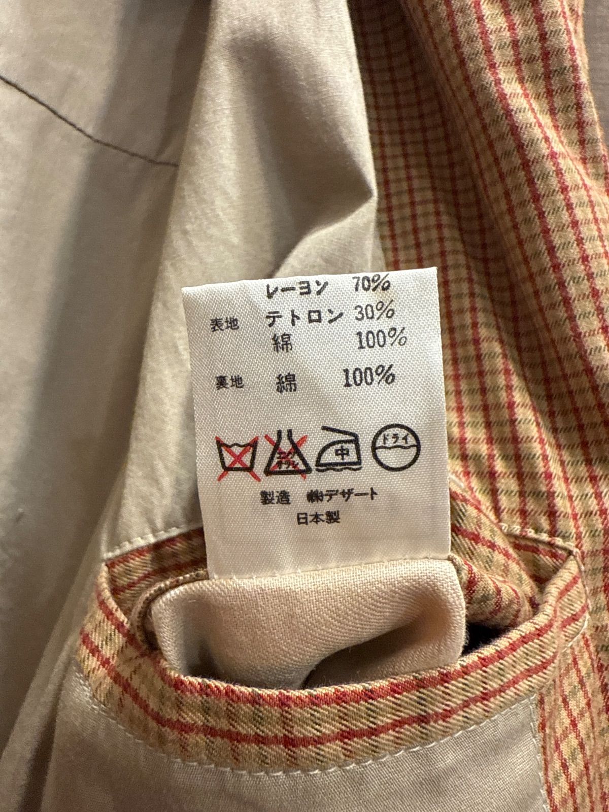 dezert 田口成彦 切り替え ジャケット M/デザート - メルカリ