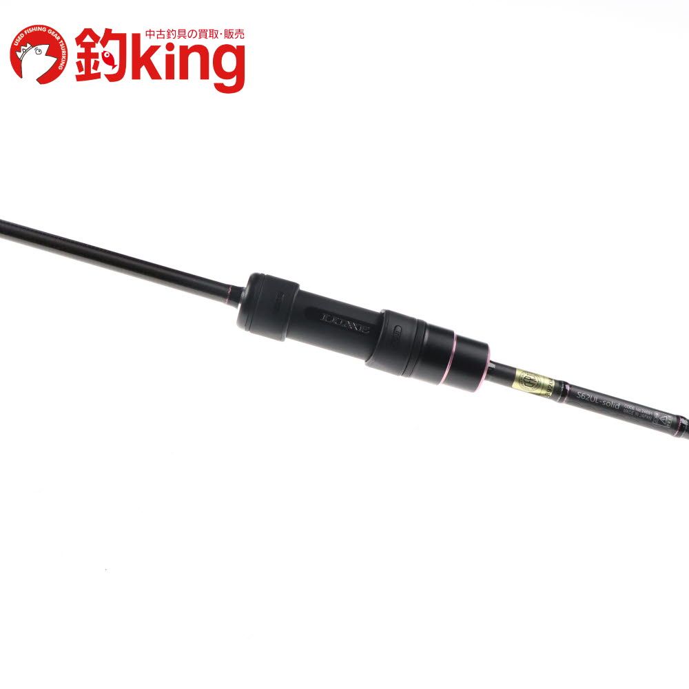 中古/極上品】 がまかつ ラグゼ 宵姫 華 弐 S62UL-solid /C202L ロッド