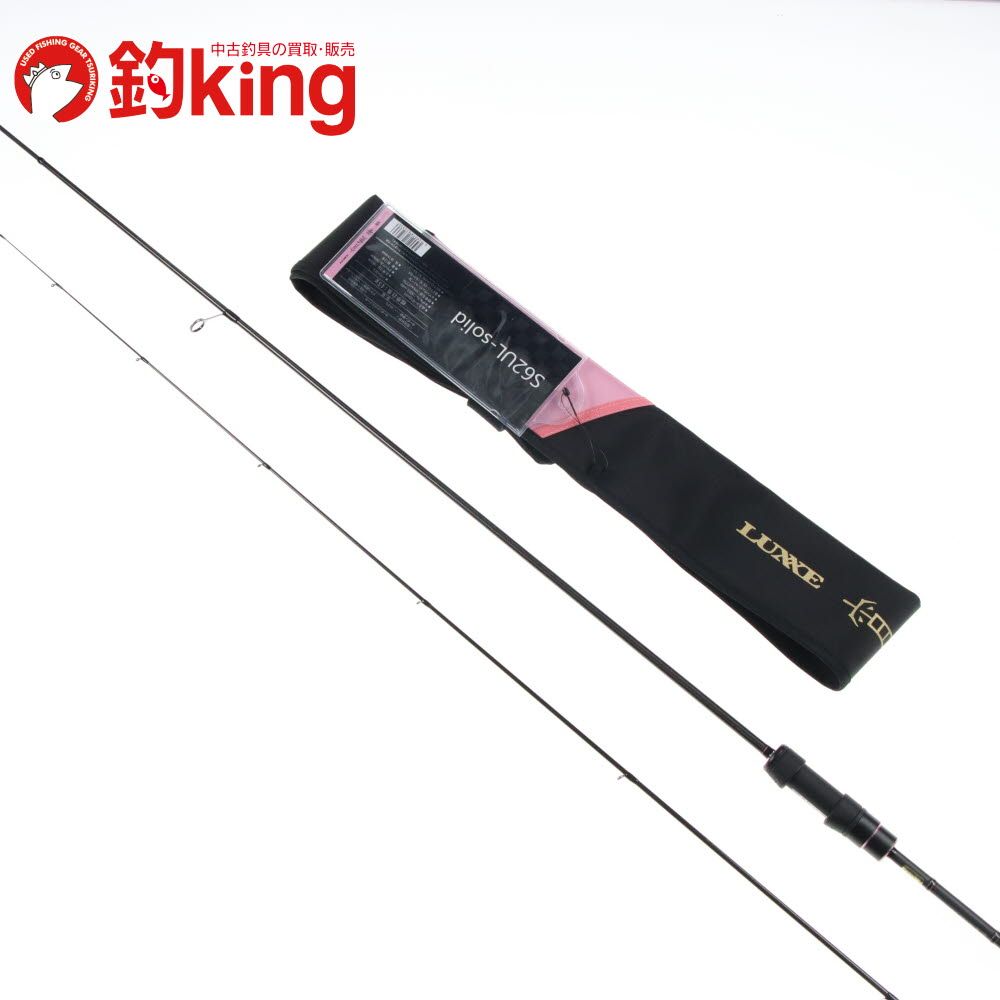 中古/極上品】 がまかつ ラグゼ 宵姫 華 弐 S62UL-solid /C202L ロッド