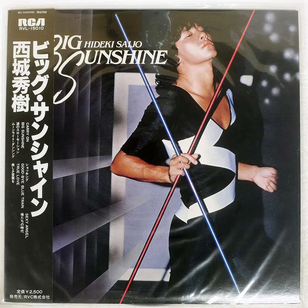 2026年最新】西城秀樹 サインの人気アイテム - メルカリ