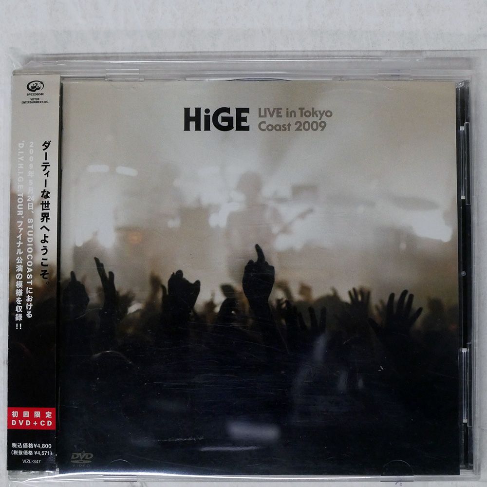 国内盤 HIGE/LIVE IN TOKYO COAST 2009/VICTOR VIZL-347 CD+DVD