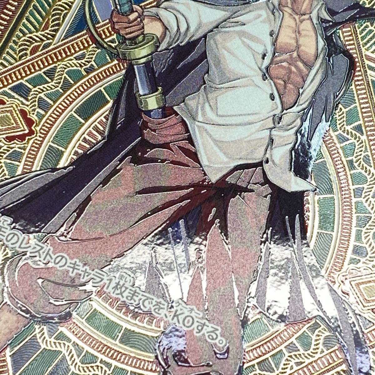 ワンピースカードゲーム シャンクス SP ST16-004 SR ※中古 - メルカリ