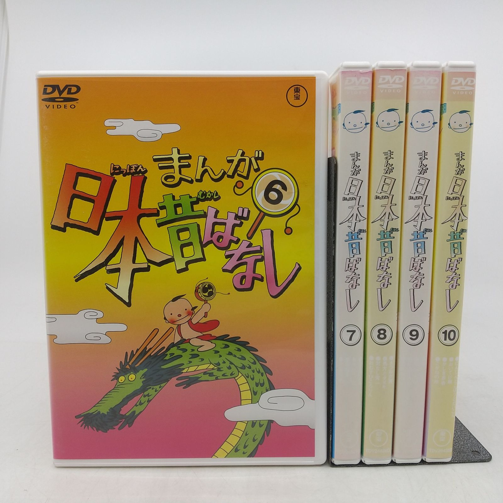 DVD BOX】まんが日本昔ばなし 第2集 愛企画センター 東宝 DVD5枚組 第6