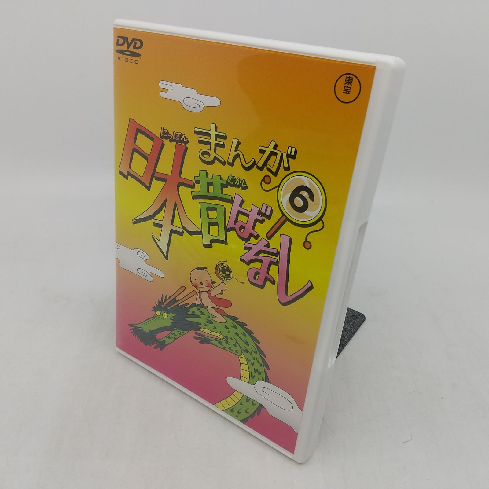 DVD BOX】まんが日本昔ばなし 第2集 愛企画センター 東宝 DVD5枚組 第6