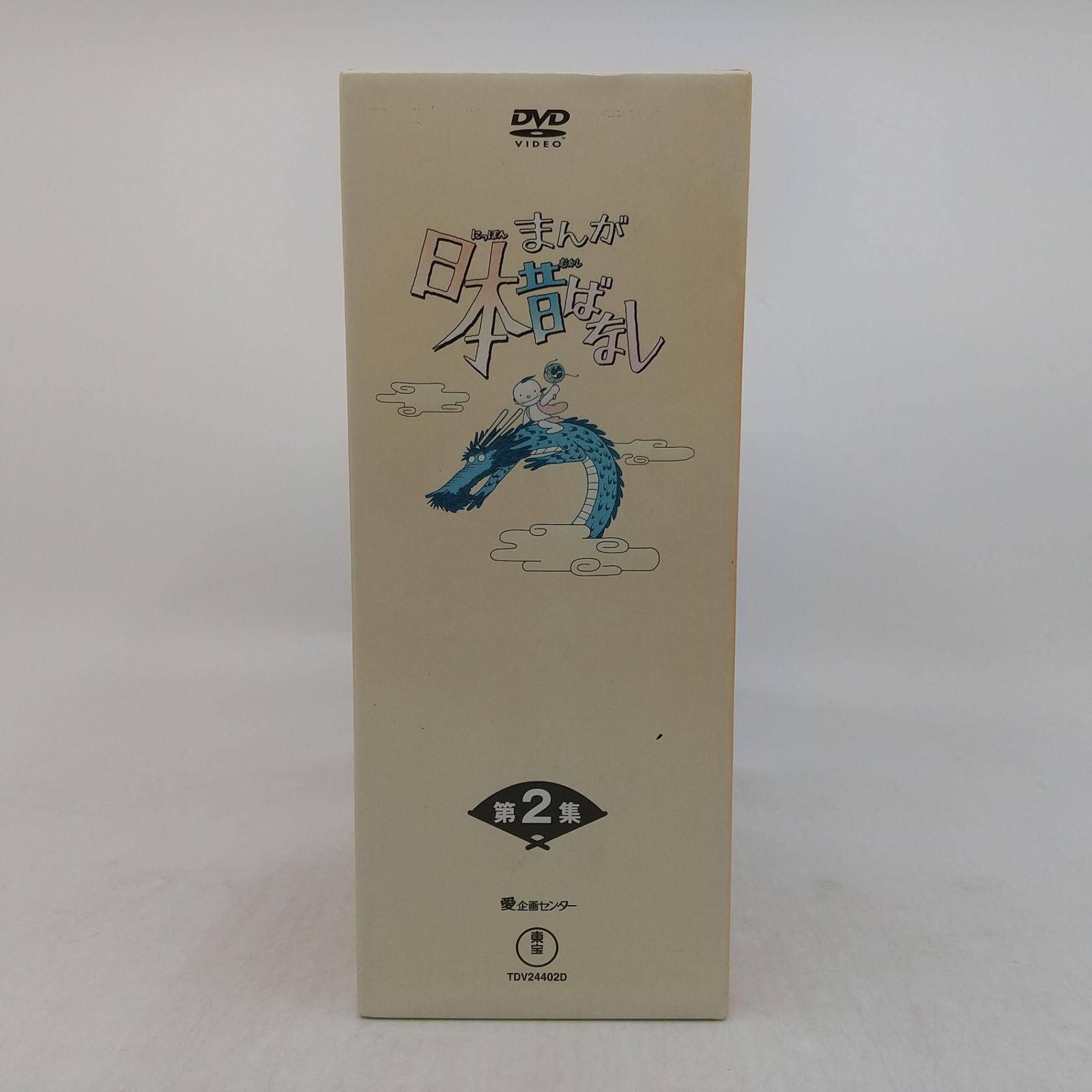 DVD BOX】まんが日本昔ばなし 第2集 愛企画センター 東宝 DVD5枚組 第6