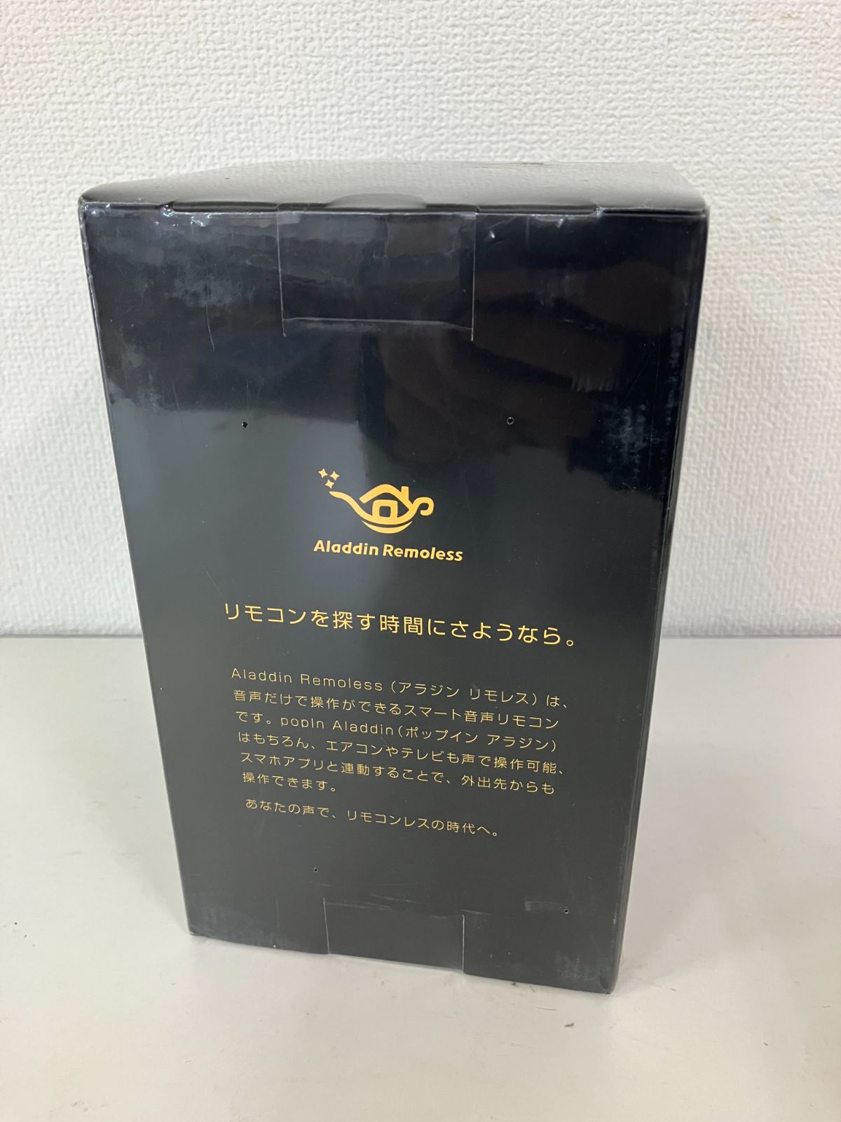 新品☆ポップインアラジン スマート音声リモコン Aladdin Remoless 