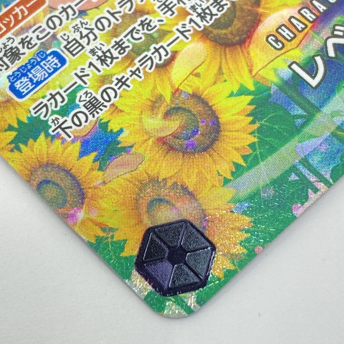 ワンピースカードゲーム レベッカ SP OP05-091 SR パラレル ※中古