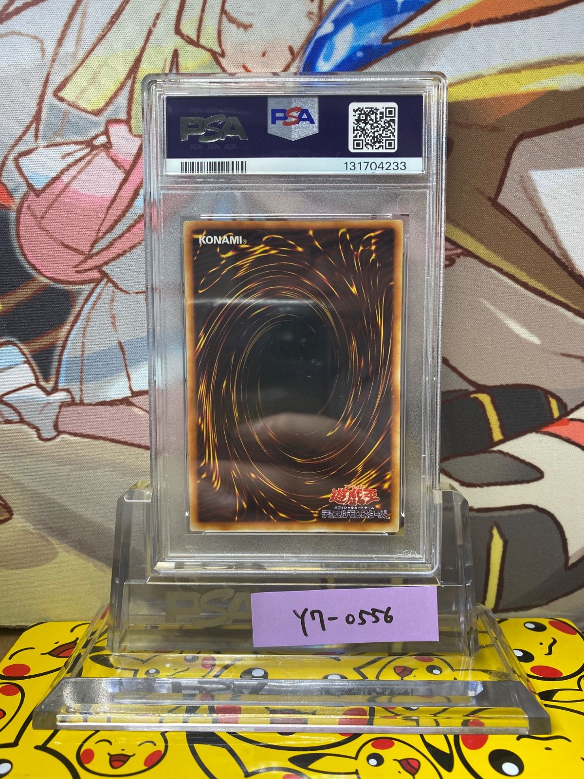 PSA9 インセクト女王 インセクトクイーン レリーフ アルティメットレア