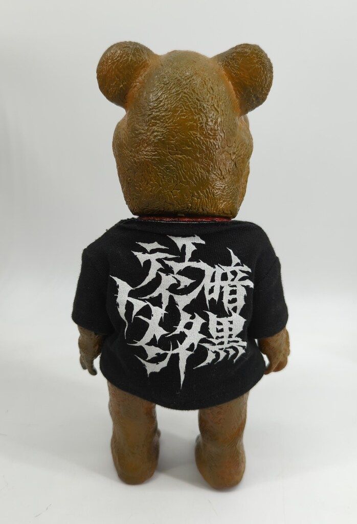 暗黒エンターテイメント THE BEAR 茶/赤/黒 - メルカリ