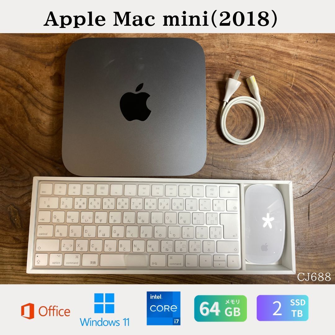 美品Mac mini 2018 Core i7 64GB/2TB SSD Win11 Office - メルカリ