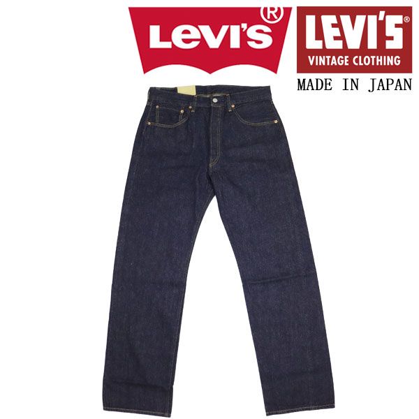 Levi's (リーバイス) LVC ヴィンテージ クロージング50155-0080 501