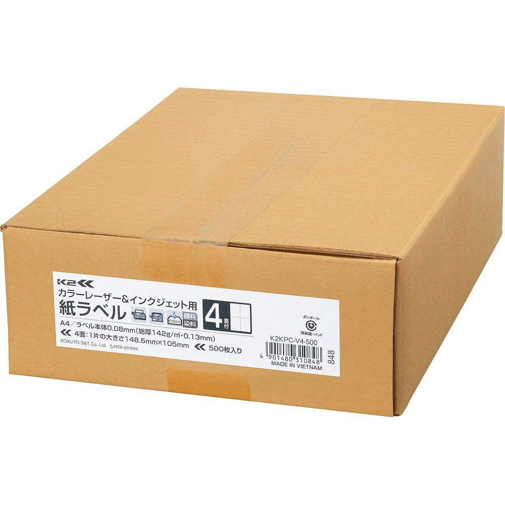 新品 コクヨ プリンタ兼用 紙ラベル 4面 500枚 K2KPC-V4-500